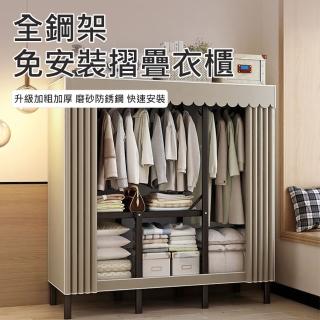 【WELAI】簡易安裝加厚折疊衣櫃置物架-80*48*172CM(外租/佈衣櫃/衣櫥/簡易衣櫃)