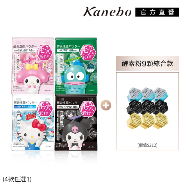 Hilton 水楊酸潔膚手工皂x3塊(100g/塊)折扣推薦