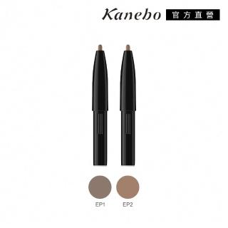 【Kanebo 佳麗寶】KANEBO 萬能繪型眉筆-蕊 0.1g(多色任選 大K)