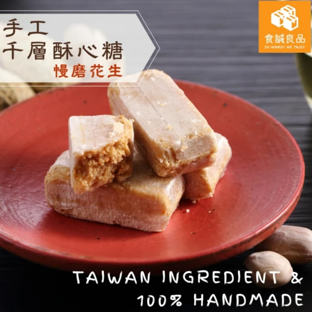 XINGYUN好杏韻 綜合口味牛軋糖 260g*4袋(蛋奶素