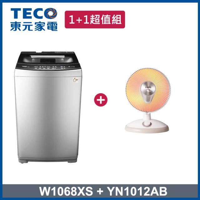 TECO 東元 10kg 變頻直立式洗衣機+10吋碳素電暖器(W1068XS + YN1012AB)