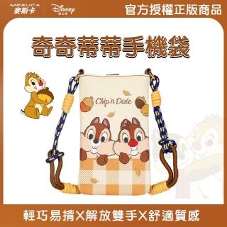 【Disney 迪士尼】正版授權-MESUCA麥斯卡 奇奇蒂蒂手機袋(可愛印花、解放雙手、時尚便攜)