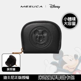 【Disney 迪士尼】正版授權-MESUCA麥斯卡 風琴零錢卡包-米奇黑/米妮咖(大容量、卡片外幣好分類
