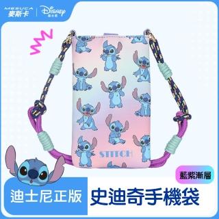 【Disney 迪士尼】母親節禮物 正版授權-MESUCA麥斯卡 史迪奇手機袋-藍紫漸層(可愛印花、解放雙手、時尚便攜