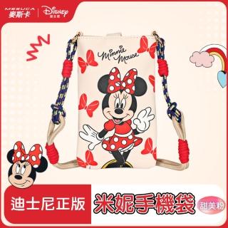 【Disney 迪士尼】母親節禮物 正版授權-MESUCA麥斯卡 米妮手機袋-甜美粉(可愛印花、解放雙手、時尚便攜)
