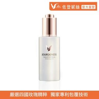 【JOURDENESS 佐登妮絲】玫瑰超微晶萃精華油30mL(緊實肌膚/淡化皺紋)