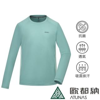 【ATUNAS 歐都納】男款長袖吸濕排汗抗菌T恤(A6TS2425M霧綠/透氣/抗UV防曬/戶外休閒/登山/健行)