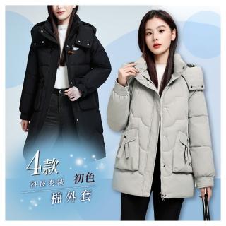 【初色】抗寒防風純色百搭科技羽絨棉極暖加厚外套-4款任選-39121(M-2XL可選)