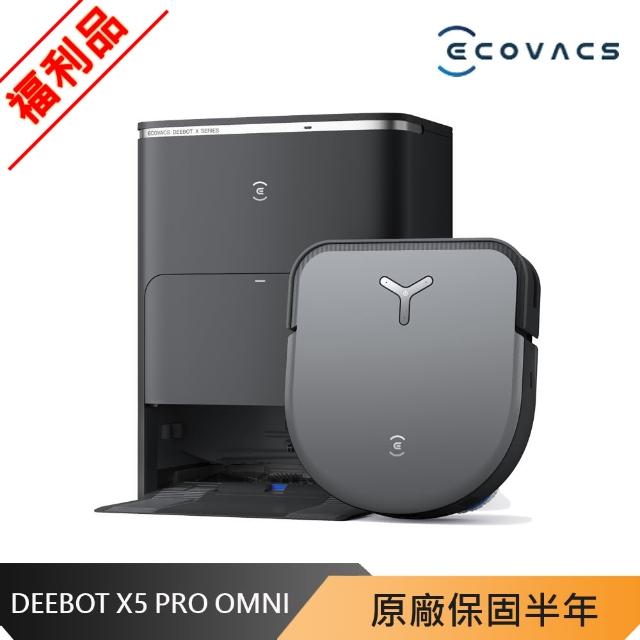 【ECOVACS 科沃斯】DEEBOT X5 PRO OMNI AI仿生全能掃拖機器人_福利品(靈隙恆貼邊/雙梳齒防纏/70度熱水洗拖)