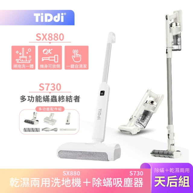 乾濕兩用吸塵器