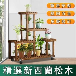 【Home】實木帶輪花架 多肉綠蘿植物架 花盆架 盆栽架 多層置物架(加厚板材 簡易安裝 送園藝三件套)