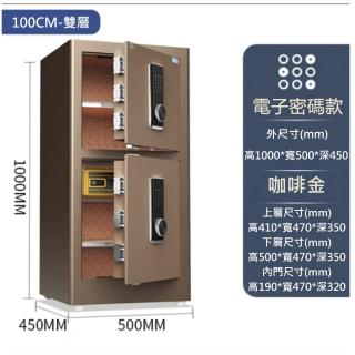 【YouPin】保險櫃50*45家用大容量高大型雙門全鋼防盜入墻保管箱(保險櫃)