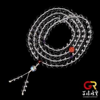 【正佳珠寶】白水晶 頂級極淨 10mm 南瓜南紅瑪瑙 轉運平安珠 108顆 白水晶念珠｜特製棉繩