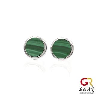 【正佳珠寶】孔雀石 頂級翠艷 10mm 孔雀石耳釘｜925銀