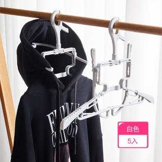 【晴安居】立體折疊帽T衣架 高領毛衣3D晾曬防風易乾衣架(5入)