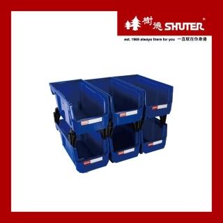 【SHUTER 樹德】HB-230 整理盒/零件盒 6入組(整理盒)