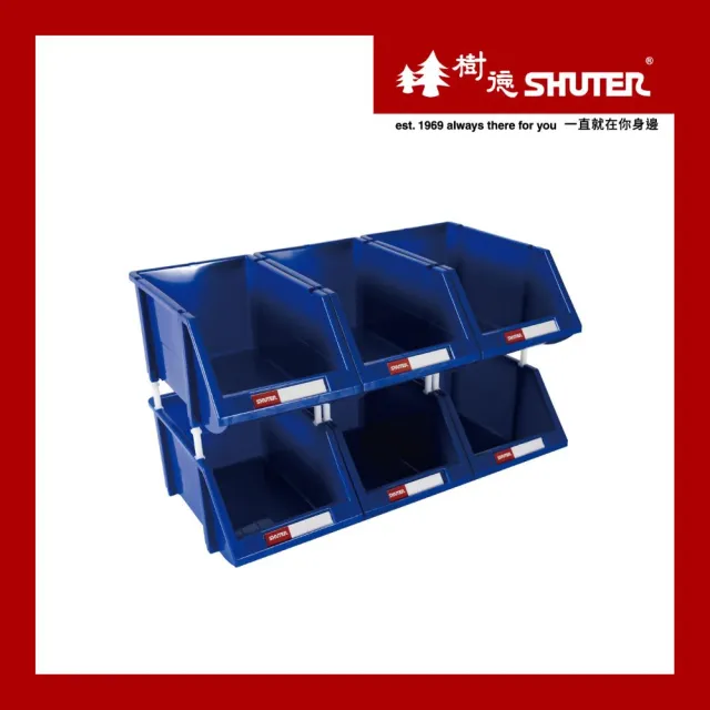 【SHUTER 樹德】HB-1525 耐衝擊分類整理盒6入組(整理盒)