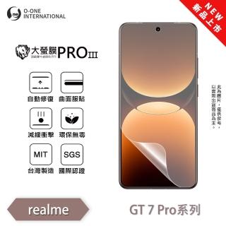 【o-one】realme GT 7 Pro 大螢膜PRO三代 全新升級 螢幕保護貼(輕微刮痕自動修復)