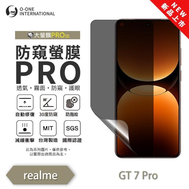 【o-one】realme GT 7 Pro 磨砂防窺螢膜PRO 螢幕保護貼(輕微刮痕自動修復)