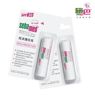 【SEBAMED 施巴】潤澤護唇膏SPF30 二入組(總代理)