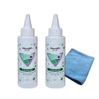 【水摩爾】耐久美浴廁除黴清潔劑 除黴凝膠100ml 2瓶送3D倒鉤擦巾1條(強效除黴劑 茶樹精油不刺鼻)