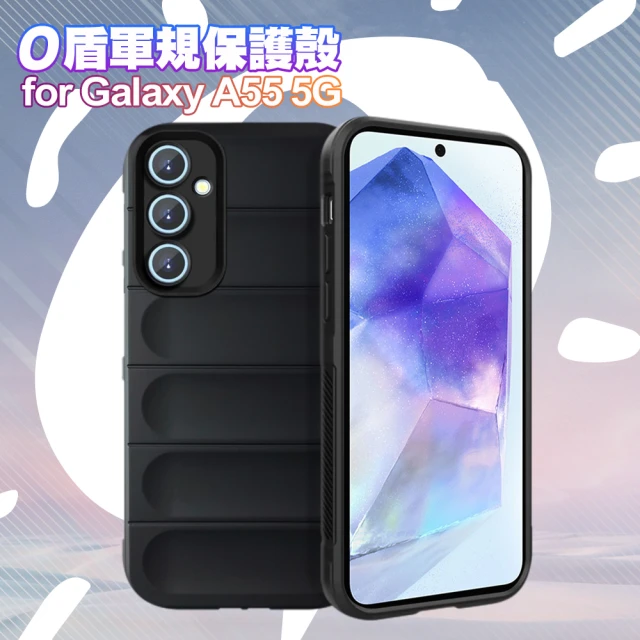 CITY BOSS for Samsung Galaxy A55 5G O盾軍規保護殼