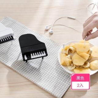 【Dagebeno荷生活】鋼琴造型琴鍵水果叉(2入)