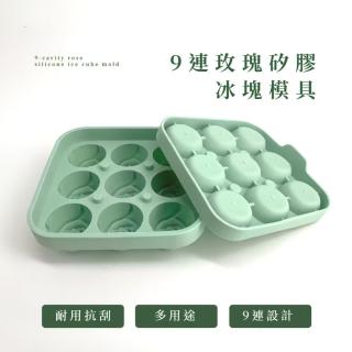 【DIY花兒】9連玫瑰矽膠冰塊模具(冰格 冰塊盒 製冰器 冰磚盒 副食品分裝盒 冰球 製冰盒 巧克力)