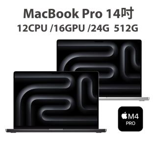 【Apple】MacBook Pro 14吋 M4 Pro晶片 12核心CPU 16核心GPU 24G 512G SSD