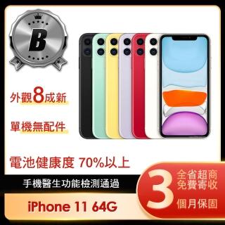 【Apple】B級福利品 iPhone 11 64G 6.1吋