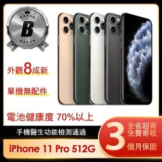 【Apple】B級福利品 iPhone 11 Pro 512G 5.8吋(贈簡約保護殼/顏色隨機)