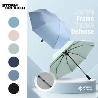 【大振豐】STORM BREAKER 探險者衝鋒傘 超抗風 輕量 自動傘(雨傘 抗風 雙玻纖)