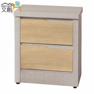 【文創集】伊考斯1.5尺雙色二抽床頭櫃