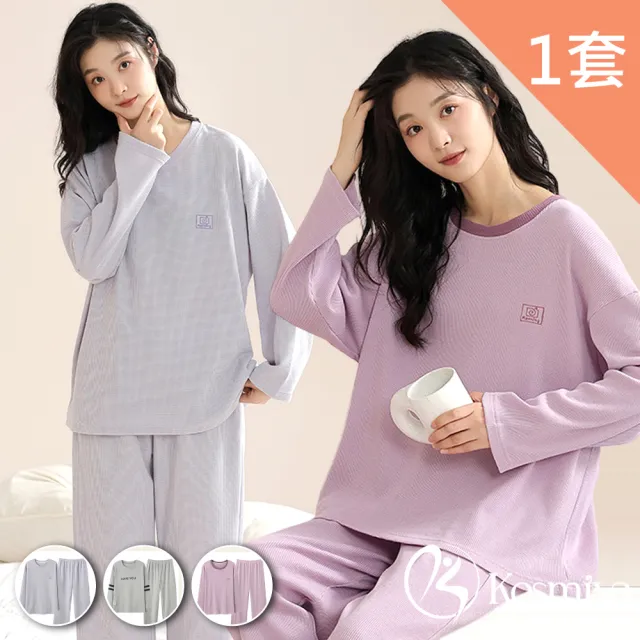 【Kosmiya】1套 多款任選 帶胸墊 棉質緹花長袖睡衣/女睡衣/居家服/胸墊睡衣(多款多色/均碼/加大碼)
