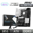 【MSI 微星】PRO Z890-P WIFI 主機板