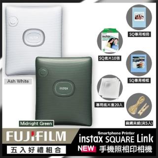 【FUJIFILM 富士】instax SQUARE Link 相印機 原廠公司貨(底片相簿麻繩...好禮組)