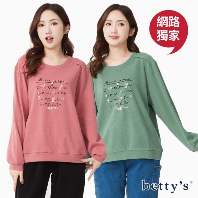 【betty’s 貝蒂思】網路獨賣★愛心刺繡小花舒適磨毛T-shirt(共三色)