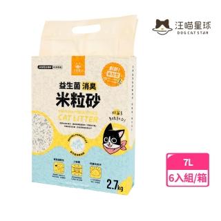 【汪喵星球】益生菌消臭豆腐砂（原味米粒型）7L-6入組(豆腐砂 汪喵豆腐砂 貓砂 汪喵貓砂)
