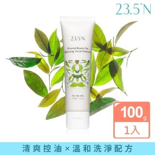 【23.5N 北緯研製】東方美人茶平衡洗顏霜(100g)