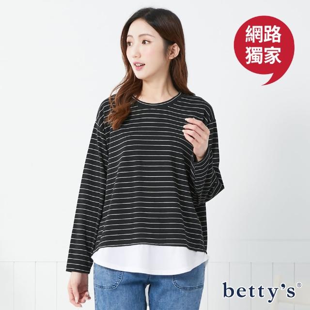 【betty’s 貝蒂思】網路獨賣★細條紋下擺拼接舒適T-shirt(共二色)