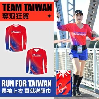 【A-MYZONE】女款 臺灣慢跑上衣/防曬上衣/登山長袖上衣/顯瘦機能上衣(抗菌除臭/高彈力/舒適親膚/防曬)