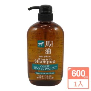【KUM 熊野】日本 無矽靈馬油二合一洗髮精 600ml(平輸商品)