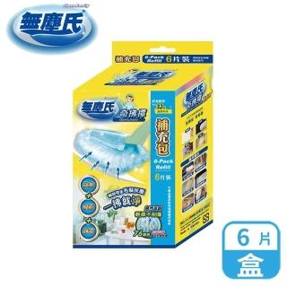 【無塵氏】奇拂撢補充包(6入)