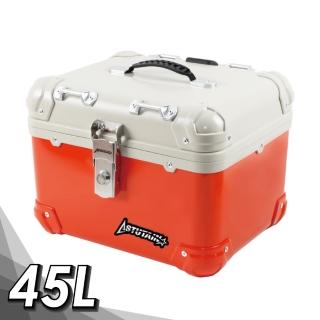 【Astutain】阿斯圖坦 45L 塑合金烤漆車尾箱 機車後箱 機車後備箱 機車置物箱 機車行李箱(復古圓角/橘紅)