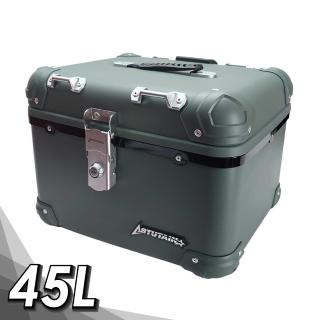 【Astutain】阿斯圖坦 45L 塑合金烤漆車尾箱 機車後箱 機車後備箱 機車置物箱 機車行李箱(圓角/鴉青綠)