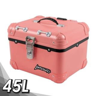 【Astutain】阿斯圖坦 45L 塑合金烤漆車尾箱 機車後箱 機車後備箱 機車置物箱 機車行李箱(圓角/糖果粉)