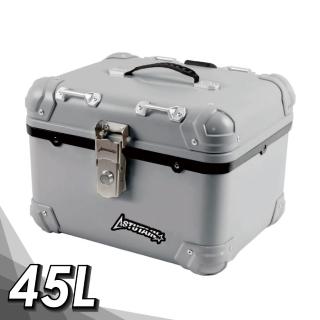 【Astutain】阿斯圖坦 45L 塑合金烤漆車尾箱 機車後箱 機車後備箱 機車置物箱 機車行李箱(圓角/極光銀)