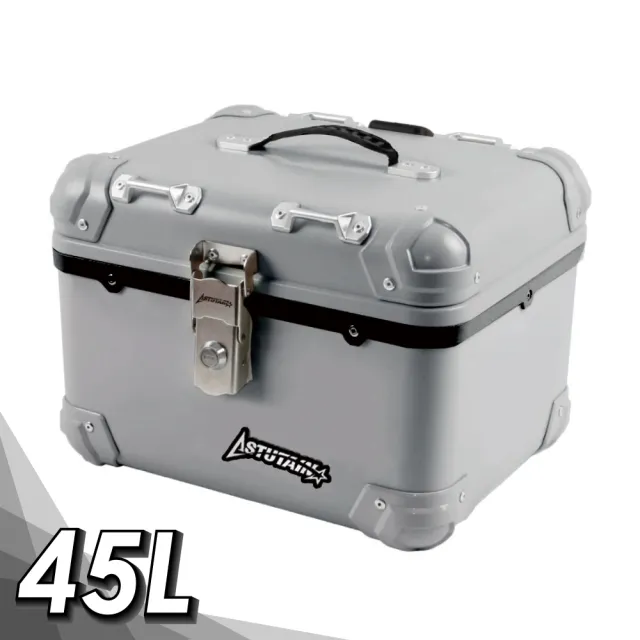 【Astutain】阿斯圖坦 45L 塑合金烤漆車尾箱 機車後箱 機車後備箱 機車置物箱 機車行李箱(圓角/極光銀)