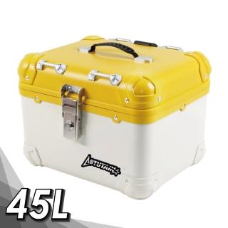 【Astutain】阿斯圖坦 45L 塑合金烤漆車尾箱 機車後箱 機車後備箱 機車置物箱 機車行李箱(復古圓角/黃)
