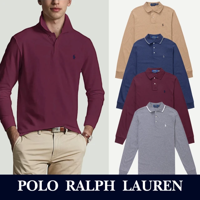 RALPH LAUREN RL POLO 經典刺繡小馬長袖Polo衫-多色組合(平輸品/秋冬舒適/機能透氣PIMA棉)